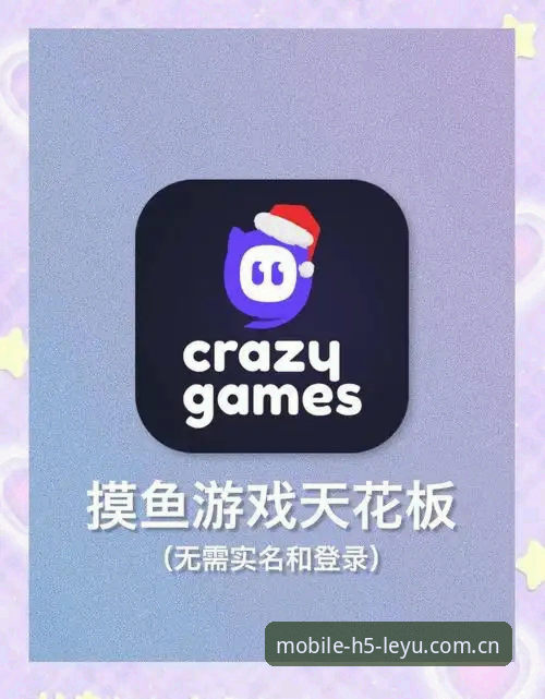 乐鱼App下载安装 3步掌握乐鱼App下载安装技巧,解锁体育竞猜新纪元