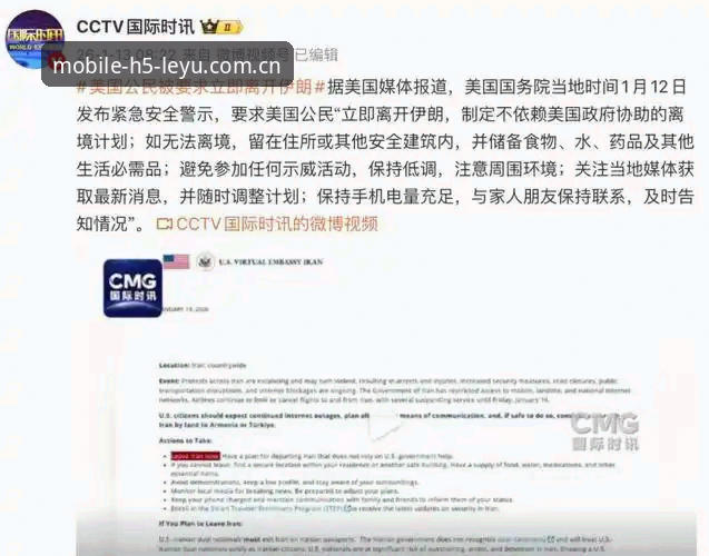 乐鱼体育平台观赛指南：世界杯门票到手却拿不到签证？实战派教你如何应对