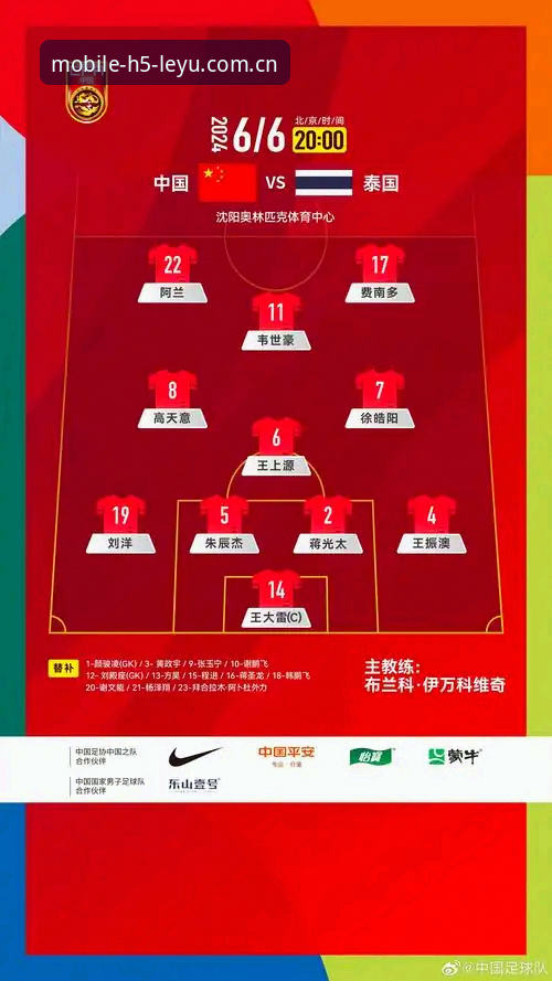 乐鱼体育平台体验攻略深度评测：从下载到竞猜的全流程技术分析