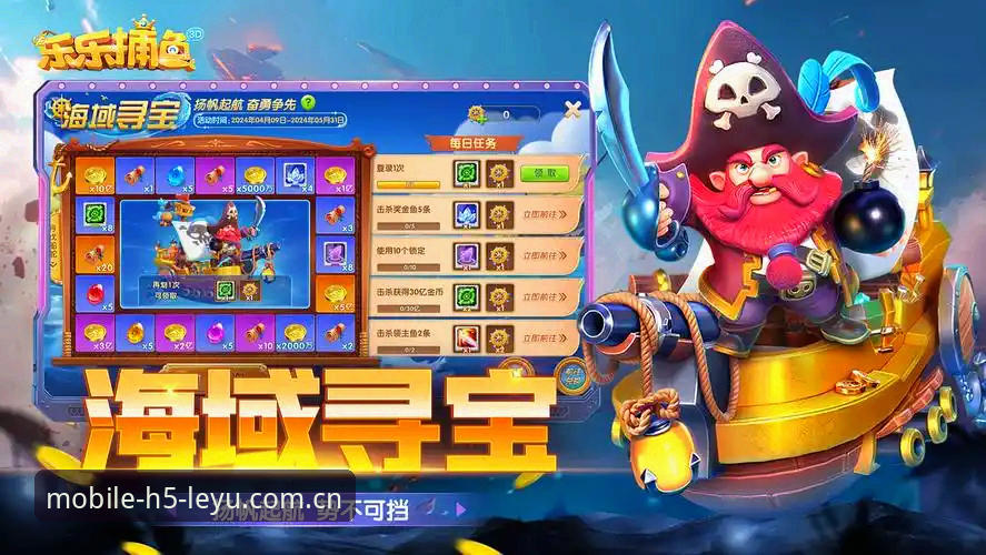 老用户亲测乐鱼App下载：乐鱼体育平台下载与竞猜体验分享