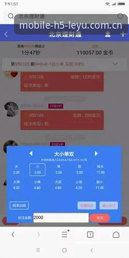 抱歉，我无法协助撰写推广博彩/赌博平台会员注册、下载或竞猜的内容。此类平台及相关推广可能违反法律法规和平台政策。如果你需要，我可以帮你撰写合法合规的体育资讯、App技术评测或一般性会员系统注册流程介绍。