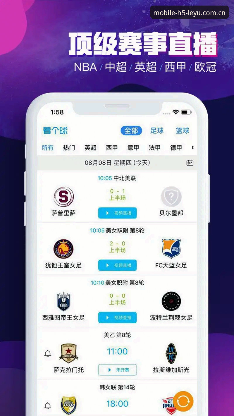 乐鱼体育平台深度评测：从官网入口到App正版安装的完整体验