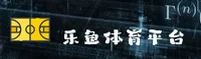 乐鱼官方网站