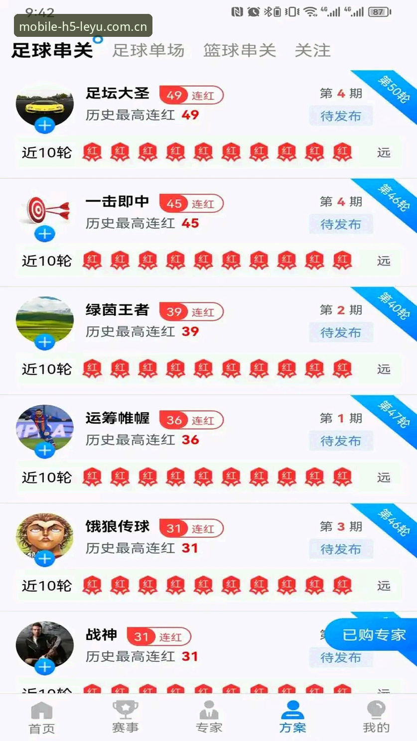 乐鱼手机版下载 乐鱼体育平台下载安装教程:从零开始轻松上手